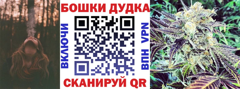 где купить наркоту  Дюртюли  Шишки марихуана Ganja 