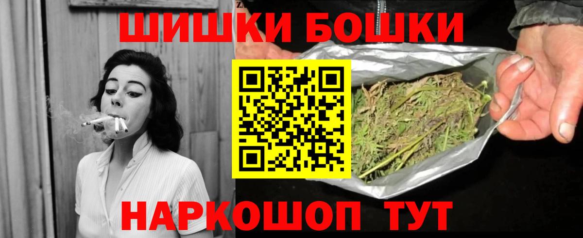 Дюртюли  Марихуана план  Шишки марихуана сатива  Бошки марихуана марихуана  Вход с VPN 
